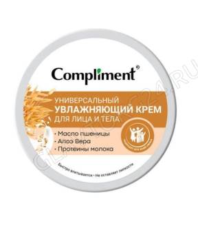 Compliment Универсальный питательный крем для лица и тела, 200мл