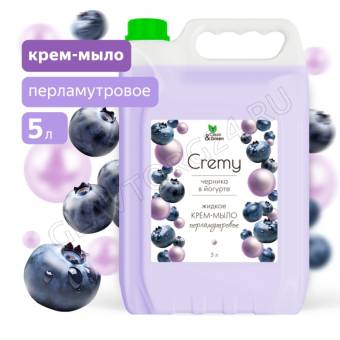 Крем-мыло жидкое с перламутром "Cremy" 5 л. черника в йогурте увлажняющее Clean&Green /2