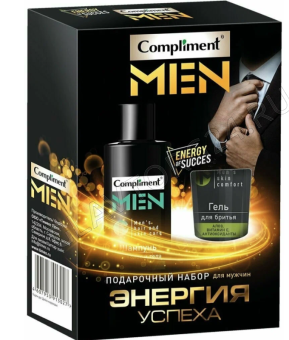 ПН Compliment №1991 men Энергия успеха (гель д/бритья 80мл+шамп д/волос и тела 200мл) 8шт