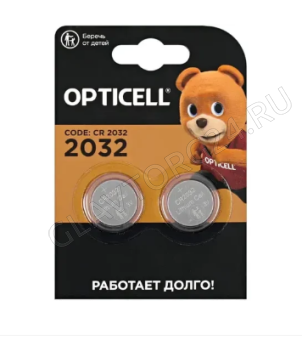 OPTICELL  батарейка 2032-2шт  ЦЕНА ЗА 1шт (выписывать по 2шт)