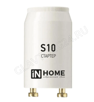 Стартер S10 4-65W 220-240V IN HOME/25шт