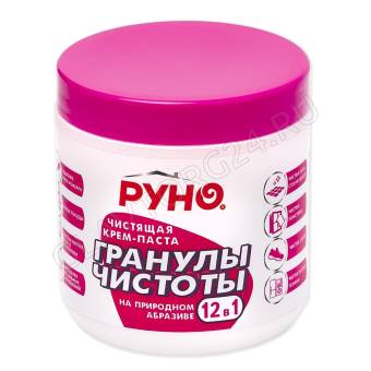 РУНО "Гранулы чистоты Крем-паста" средство чистящее на мягком образиве 0,7 кг ПЭТ банка/6