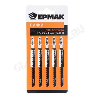 Пилки для эл.лобзика (HCS EU 75х4мм.) T-244D (дер., быст., фиг.рез.), 5шт. ЕРМАК