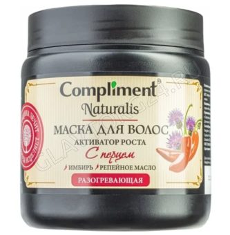 Compliment Naturalis Маска для волос с перцем Активатор роста, 500мл, 12шт