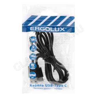 Кабель USB штекер-Type-C штекер ERGOLUX ELX-CDC02P-C02 ПРОМО 1м силиконовый 2А черный