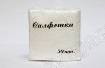 Салфетки 50 листов белые DEXLAIN/60шт 
