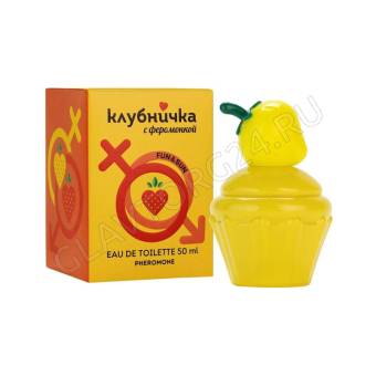 Туалетная вода женская Клубничка С Феромонкой Fun & Sun (Клубничка С Феромонкой Фан Энд Сан)-50ml 