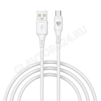 Кабель USB штекер-Type-C штекер BY 1м силиконовый 3А белый
