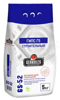 Гипс Г-5 5кг GS-52 (п/э пакет) Геркулес (3 шт.уп.)