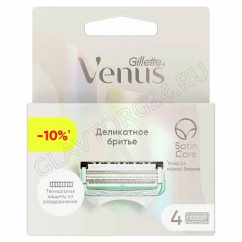 Gillette Venus Satin Care Кассеты женские 4шт 