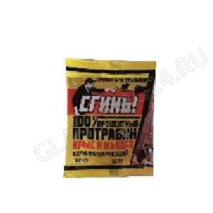 Сгинь! 100% Протравин зерно 100 г./50
