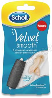 Scholl  Роликовые насадки 2шт д/эл.пилки