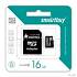 картинка Карта памяти micro SDHC 16Gb SmartBuy Class 10 с адаптером от компании ГлавТорг Красноярск