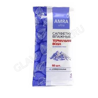 Салфетки влажные AMRA универсальные с термальной водой 10шт/80