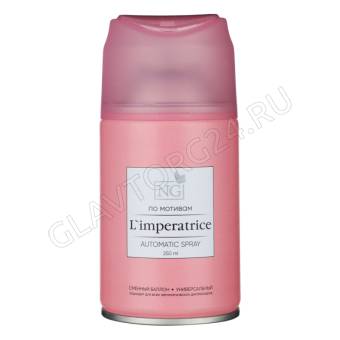 NEW GALAXY Освежитель воздуха Автоматик Home Perfume 250мл, L`Iimperatrice
