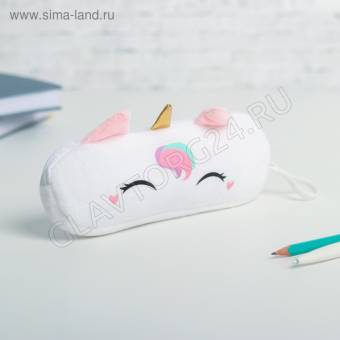 Школьный пенал мягкий "Единорог" 20*6,5см   4522933