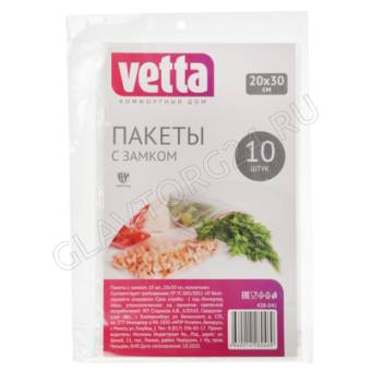 Пакеты с замком 10шт, 20х30см, полиэтилен