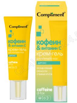 Compliment крем-гель для контура глаз ДЕТОКС с кофеином и витамином С, 25мл
