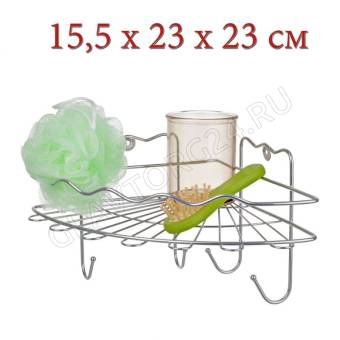 Полка угловая ВОЛНА 1-х секционная (24*24*14,5см) хром АЛТ 61С /4