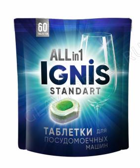 Таблетки для посудомоечных машин Ignis Standart All in 1 (60 табл. в дойпаке)	