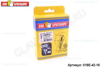Саморез с пресшайбой, со сверлом цинк 4,2*16 (28шт)