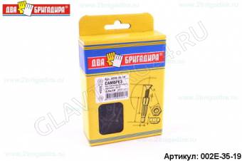 Саморез по гипс.,дереву,ДСП черный фосфат 3,5*19(600шт)