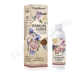 ПН Compliment SPARKLING GARDEN №1361 (Гель для душа 250мл + мочалка), 12шт