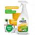 картинка Univercal Cleaner  Grass 0.6кг универсальное чистящее средство (антипятна) 600мл/8 от компании ГлавТорг Красноярск