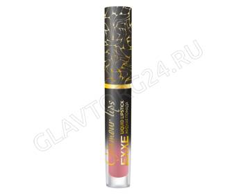 EXXE Жидкая губная помада Glamour lips 02 «Бархатный розовый» (3 мл)