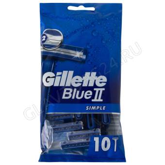 Gillette Blue II Simple Набор станков мужских одноразовых 10шт без увлаж полосы 