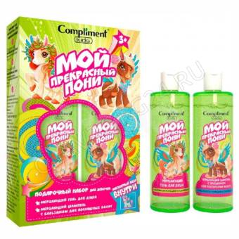 ПН Compliment №1903 kids МОЙ ПРЕКРАСНЫЙ ПОНИ зеленый (Гель д/душа, 200мл+шампунь с бальзамом, 200мл+