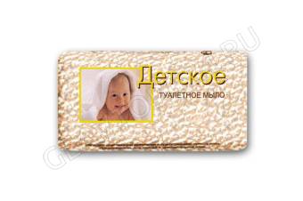 Детское мыло 100гр в обер./36  Свобода