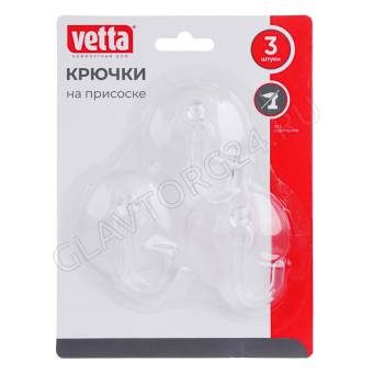 Набор крючков 3шт на присоске прозрачные, WF-058
