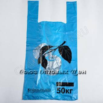 Пакет-майка ПНД "Яблоко" синий 30*60 (20мкм) 1/100/2000