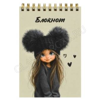 Блокнот, А6, 80 л, арт. 74035 ДЕВЧОНКА В ШАПКЕ / Блок - белый офсет 60 г/м², клетка, гребень по коро