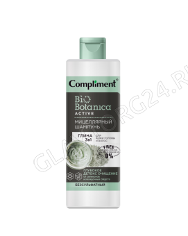 Compliment Biobotanica active Мицеллярный шампунь 3в1 Глубокое детокс Глина 380мл 