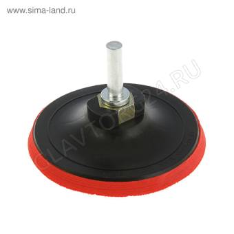 Насадка для дрели и УШМ с липучкой TUNDRA с адаптером, 115 мм   1865793