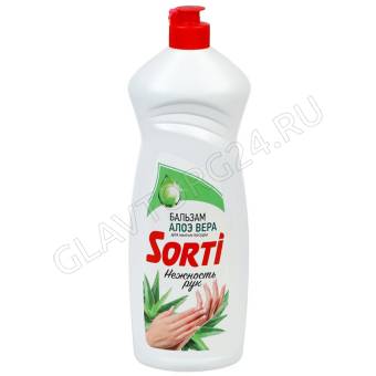 Сорти жидкое средство  для мытья посуды 900мл/12шт бальзам с АЛОЭ ВЕРА 