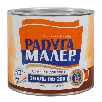 Эмаль ПФ-266  ЗОЛОТИСТО-КОРИЧНЕВАЯ 0,9кг ГОСТ  Радуга Малер(замята)