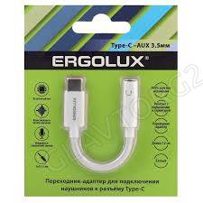 Адаптер-переходник аудио ERGOLUX ELX-SA02-C01 AUX 3,5мм гнездо-Type-C штекер 12см с чипом белый