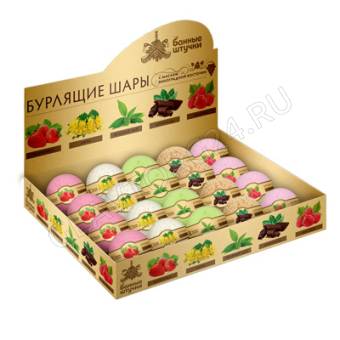 Бурлящие шары для ванны (липа, шоколад, клубника, малина, зеленый чай) в дисплей-боксе, 120 г "Банны