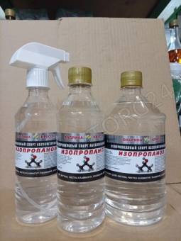 Изопропанол 0,45л/12