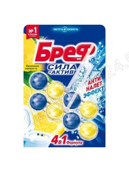 Бреф блок для унитаза сила-актив 2*50г шарики Лимонная свежесть