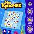 картинка Настольная игра на логику "На крючке"   5054538 от компании ГлавТорг Красноярск