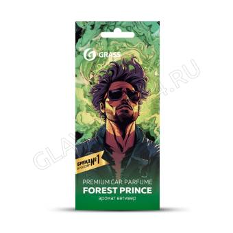 Ароматиз. карта Grass Prince of forest АС-0202