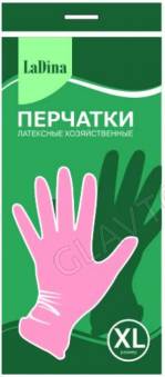 Перчатки резиновые Ladina 30101-3 р-р(XL) 