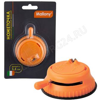 Ножеточка MAL-SHARP-01 арт. 001752