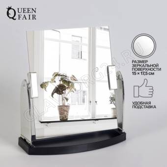 Зеркало на подставке пластик Классика прямоуг одностор 17*19,5см серебро * 828418