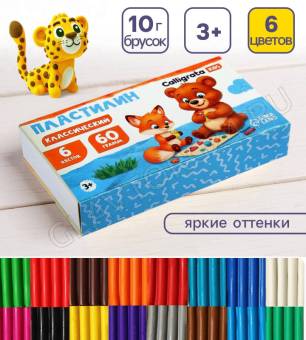 Пластилин 6цв 60г Calligrata   4774904