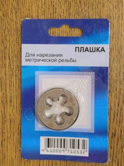 Плашка скин-пленка  G3/4